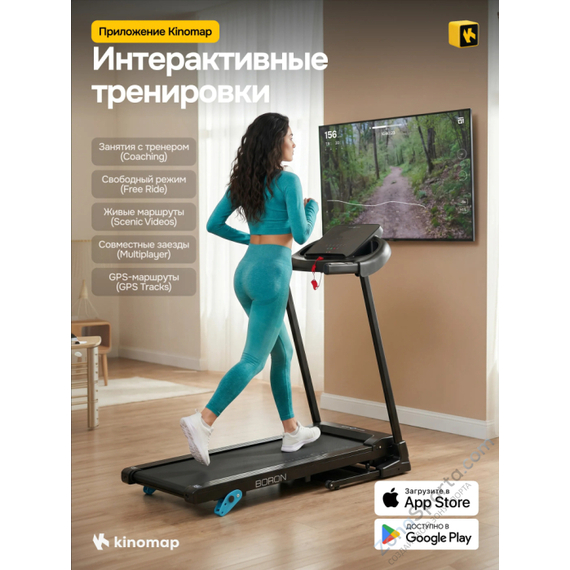 Беговая дорожка домашняя oxygen fitness boron %Future_395 (фото 7)