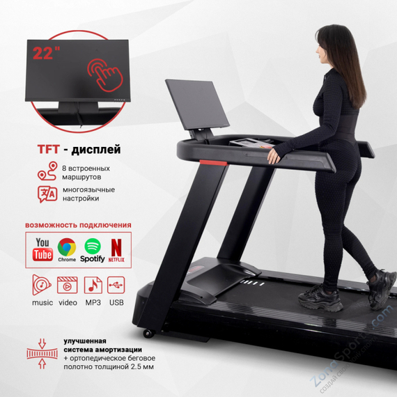 Электрическая беговая дорожка protrain pr-bctm-01t (touch screen) %Future_395 (фото 2)