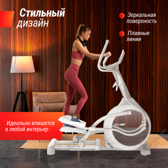 Эллиптический тренажер unix fit mv-850 %Future_395 (фото 1)