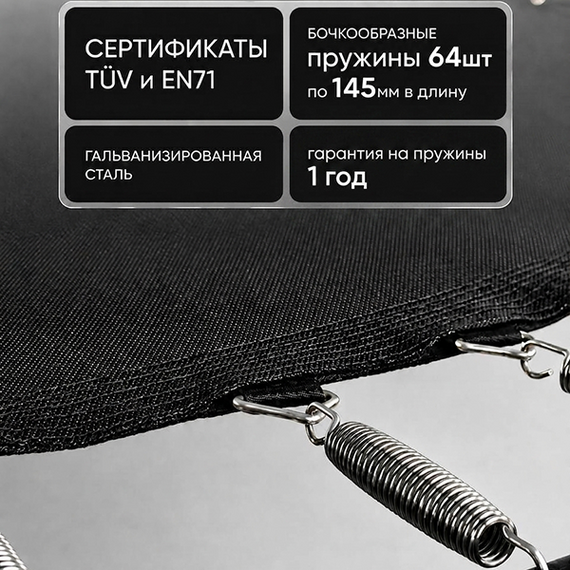 Батут каркасный 300см (10фут), scholle, jumper, с защитной сеткой и лестницей, зеленый %Future_395 (фото 8)