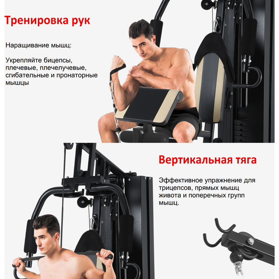 Силовой тренажер sundays fitness es-410 %Future_395 (фото 8)