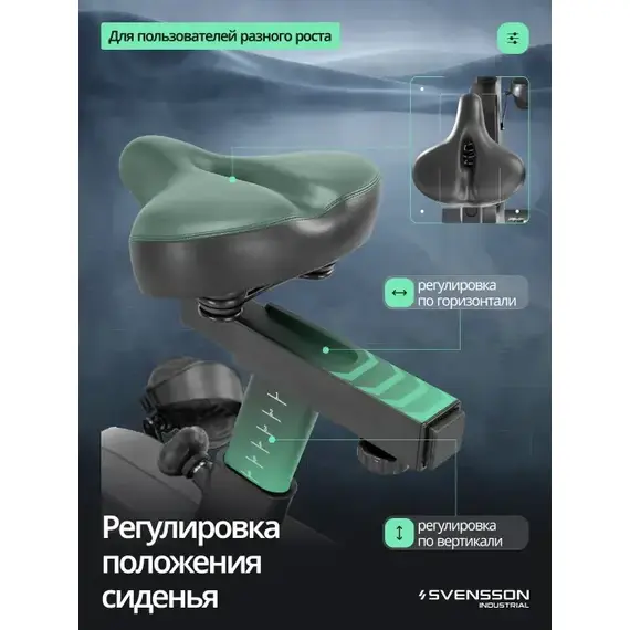 Велотренажер вертикальный svensson industrial lumion %Future_395 (фото 7)