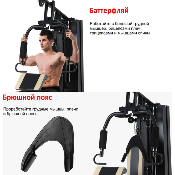 Силовой тренажер sundays fitness es-410 %Future_395 (фото 9)