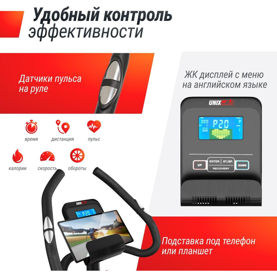 Велотренажер unix fit bl-350e %Future_395 (фото 4)