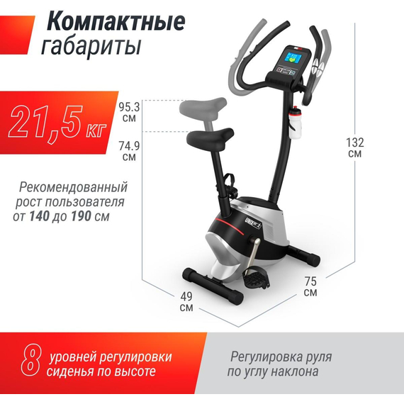 Велотренажер unix fit bl-350e %Future_395 (фото 5)