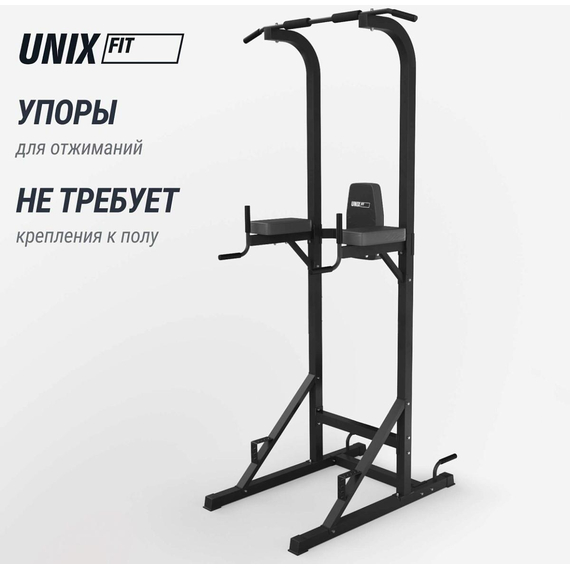Турник-пресс-брусья unix fit силовая стойка / power tower 120 %Future_395 (фото 15)