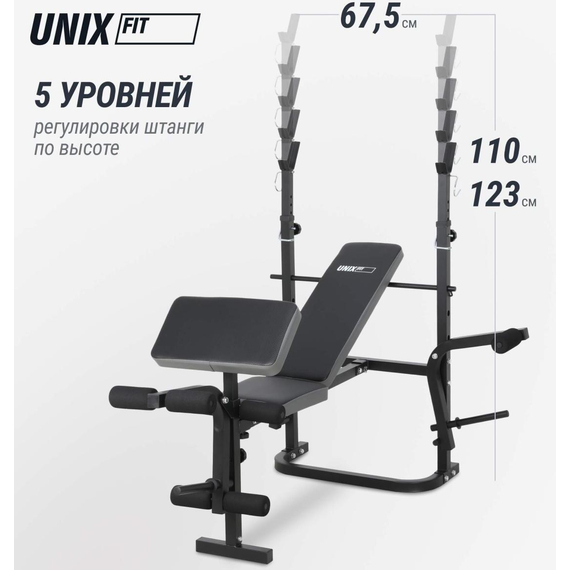 Скамья силовая со стойками unix fit bench 120p %Future_395 (фото 10)