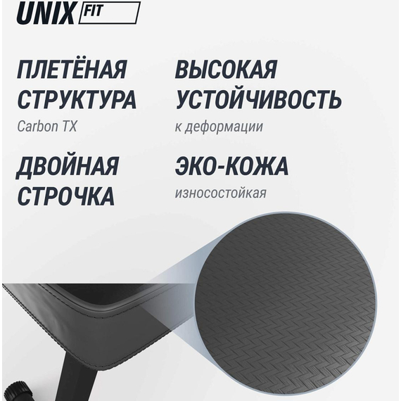 Турник-пресс-брусья unix fit силовая стойка / power tower 120 %Future_395 (фото 16)