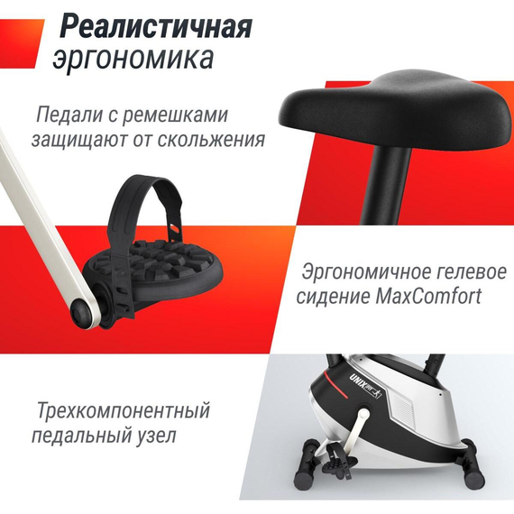 Велотренажер unix fit bl-350e %Future_395 (фото 7)