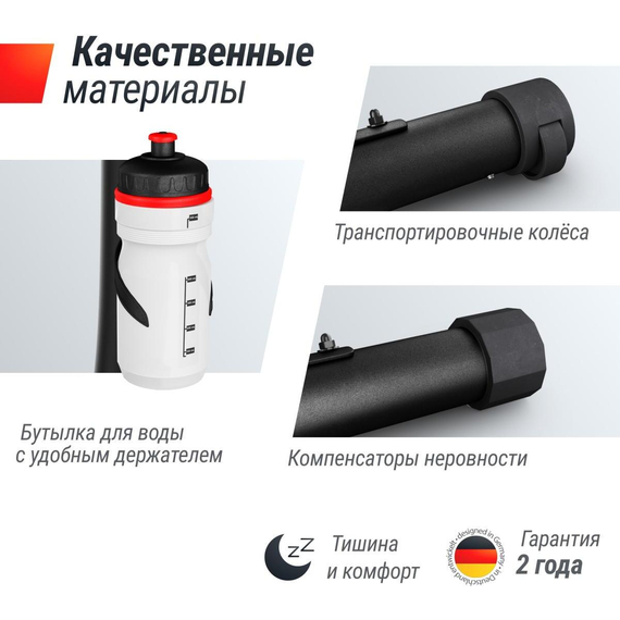 Велотренажер unix fit bl-350e %Future_395 (фото 8)