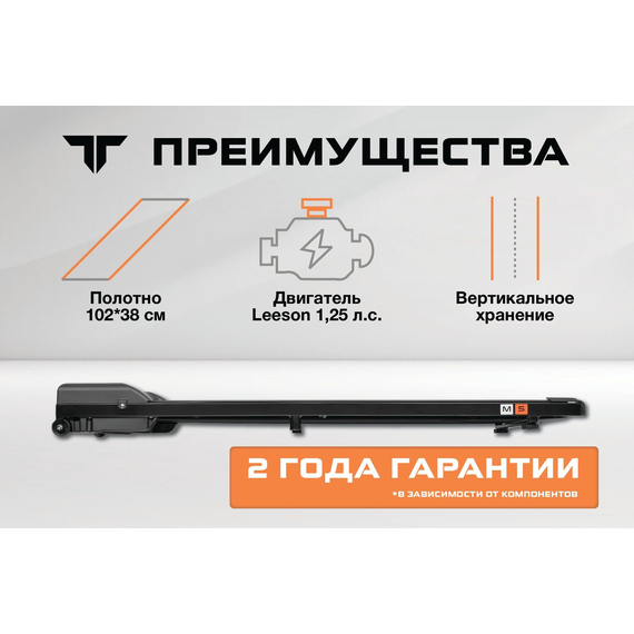 Беговая дорожка titanium life m5 %Future_395 (фото 13)