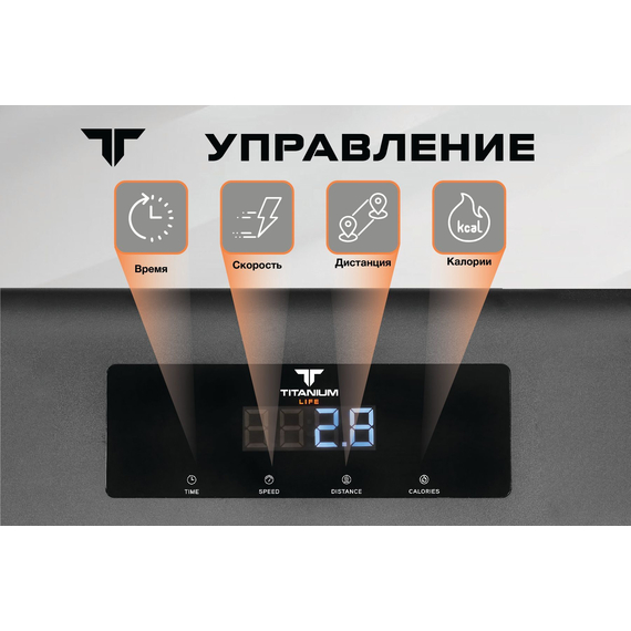 Беговая дорожка titanium life m5 %Future_395 (фото 16)