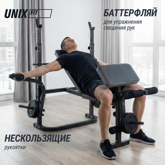 Скамья силовая со стойками unix fit bench 120p %Future_395 (фото 13)