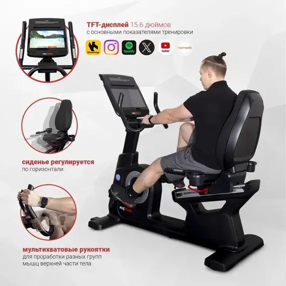 Велотренажер protrain k9003rw-tft, горизонтальный %Future_395 (фото 6)
