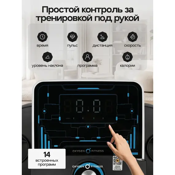 Беговая дорожка домашняя oxygen fitness hassium %Future_395 (фото 2)
