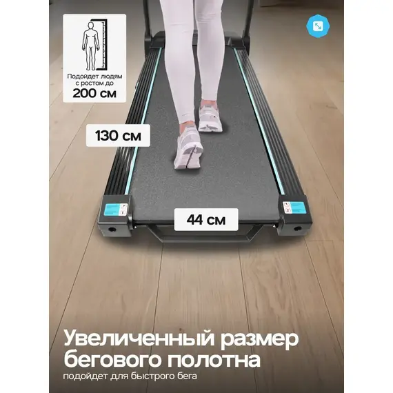 Беговая дорожка домашняя oxygen fitness hassium %Future_395 (фото 6)