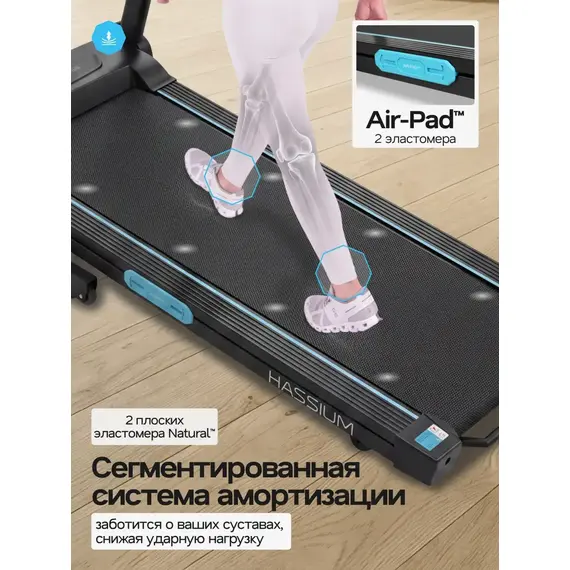 Беговая дорожка домашняя oxygen fitness hassium %Future_395 (фото 8)