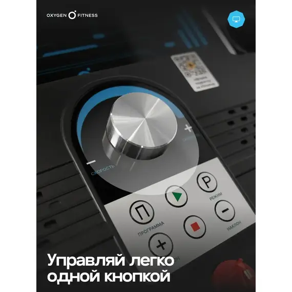 Беговая дорожка домашняя oxygen fitness hassium %Future_395 (фото 10)