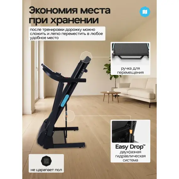 Беговая дорожка домашняя oxygen fitness hassium %Future_395 (фото 11)