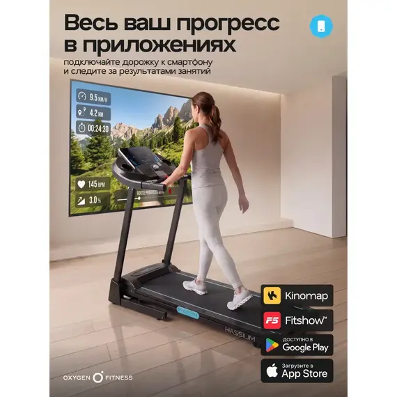 Беговая дорожка домашняя oxygen fitness hassium %Future_395 (фото 13)