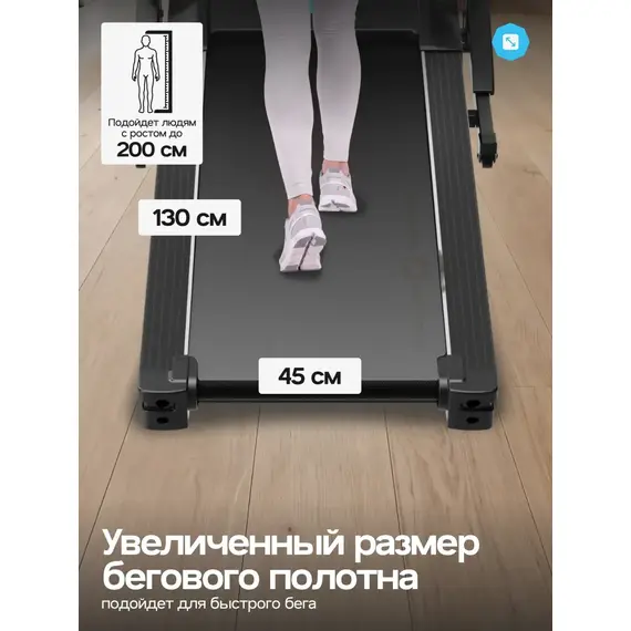 Беговая дорожка домашняя oxygen fitness holmium %Future_395 (фото 5)