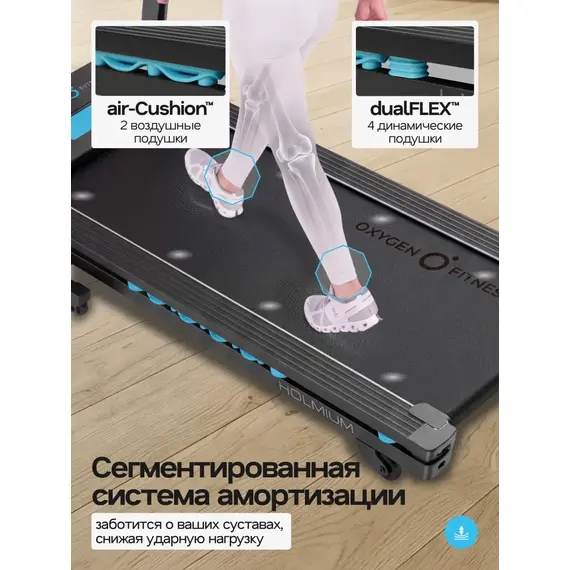 Беговая дорожка домашняя oxygen fitness holmium %Future_395 (фото 6)
