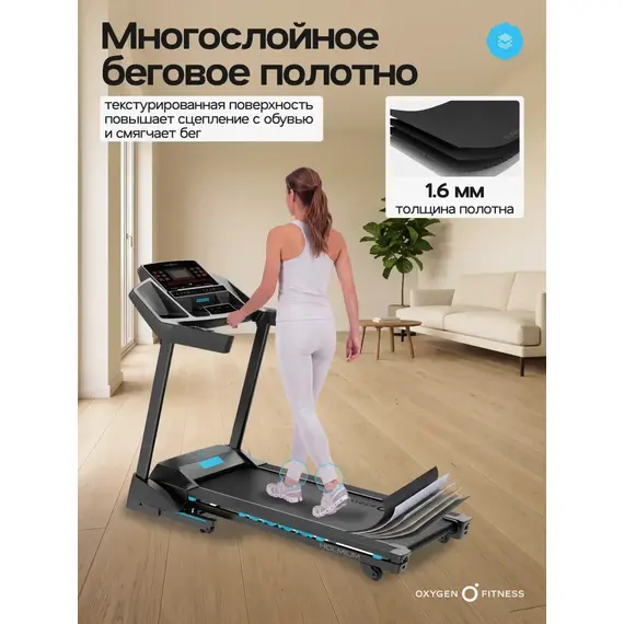 Беговая дорожка домашняя oxygen fitness holmium %Future_395 (фото 7)