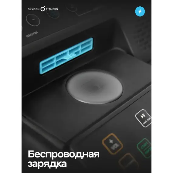Беговая дорожка домашняя oxygen fitness holmium %Future_395 (фото 9)