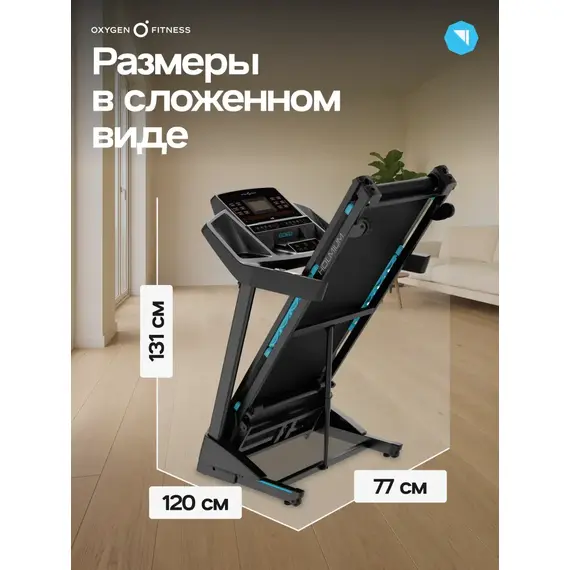 Беговая дорожка домашняя oxygen fitness holmium %Future_395 (фото 10)