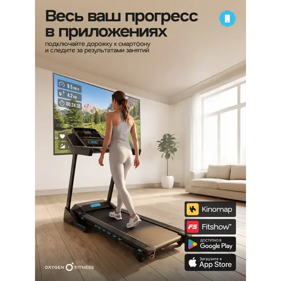 Беговая дорожка домашняя oxygen fitness holmium %Future_395 (фото 12)