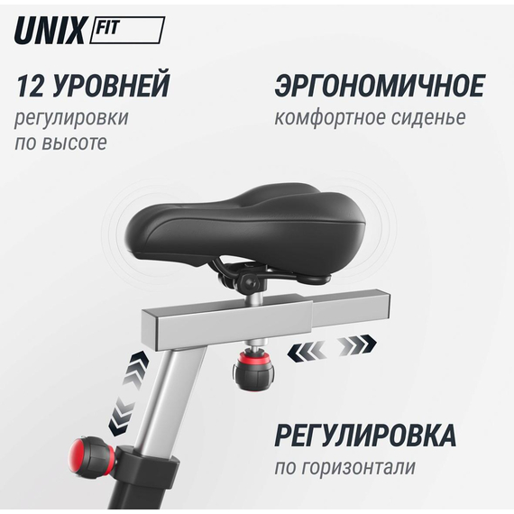 Велотренажер unix fit  техно-аэробайк / techno airbike 900 %Future_395 (фото 14)