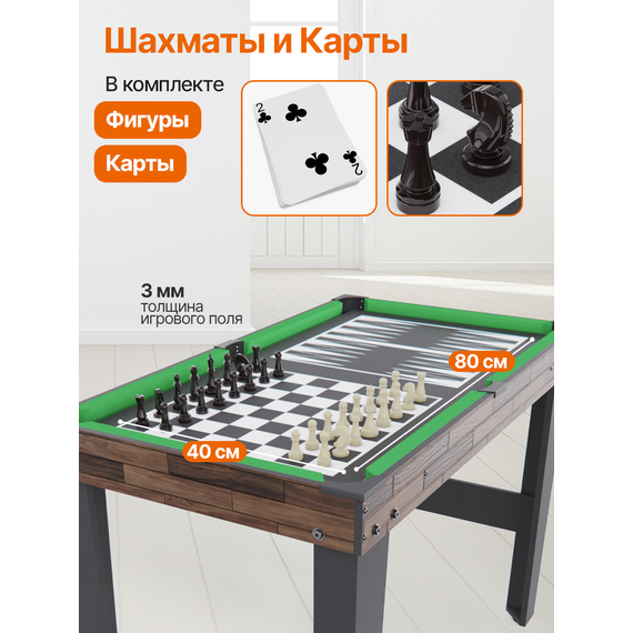 Игровой стол - трансформер dfc 48" 10 в 1 uy10243bn %Future_395 (фото 10)