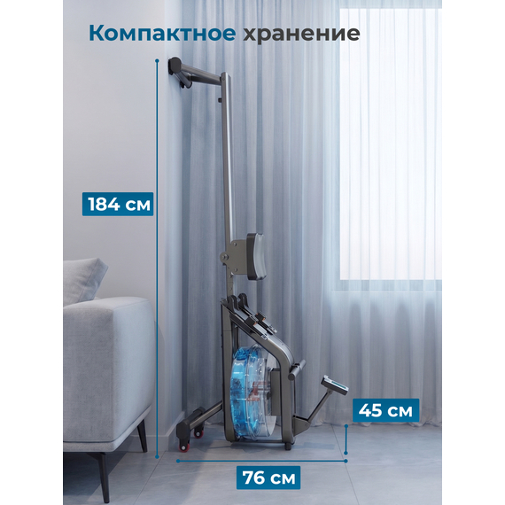 Гребной тренажер dfc pasyou sq-rm2403 %Future_395 (фото 11)