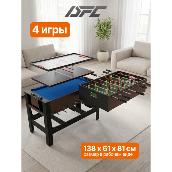 Игровой стол - трансформер dfc 54" 4 в 1 gt25001 %Future_395 (фото 1)