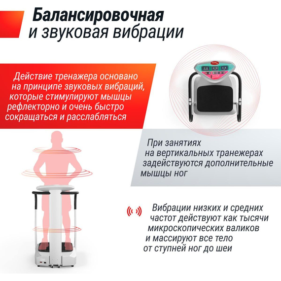 Виброплатформа unix fit вертикальная / improve 2 in 1 silver %Future_395 (фото 3)