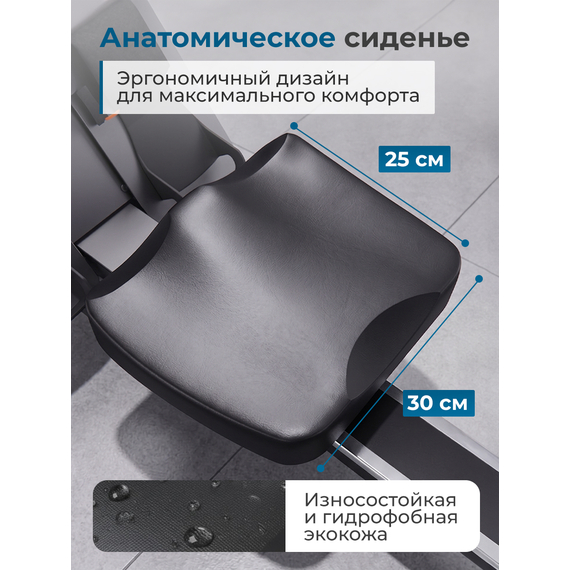 Гребной тренажер dfc pasyou sq-rm2403 %Future_395 (фото 2)