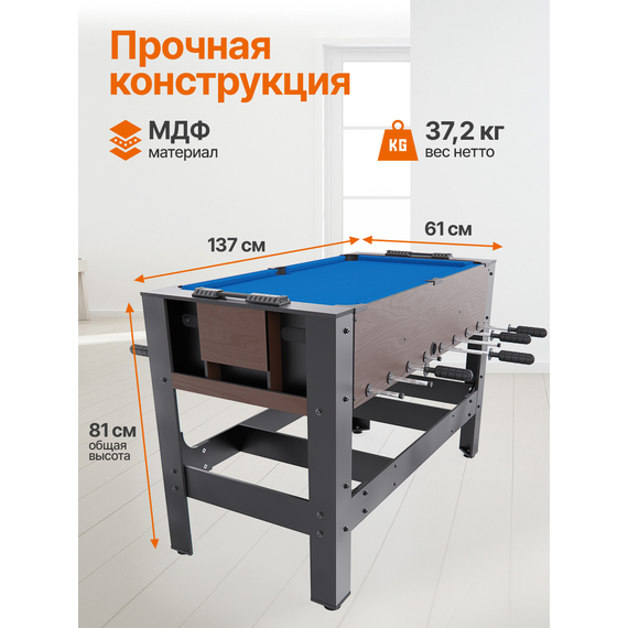Игровой стол - трансформер dfc 54" 4 в 1 gt25001 %Future_395 (фото 2)