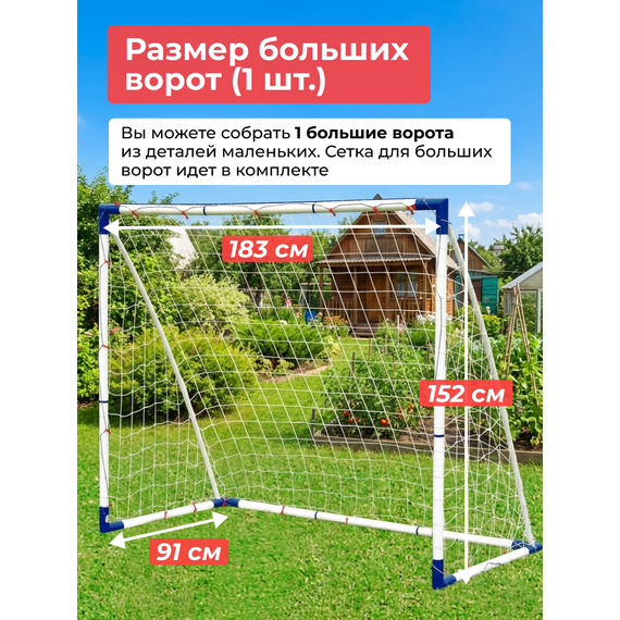 Ворота игровые dfc 4ft х 2 portable soccer goal429a %Future_395 (фото 5)
