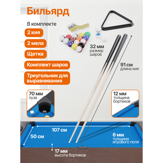 Игровой стол - трансформер dfc 54" 4 в 1 gt25001 %Future_395 (фото 3)