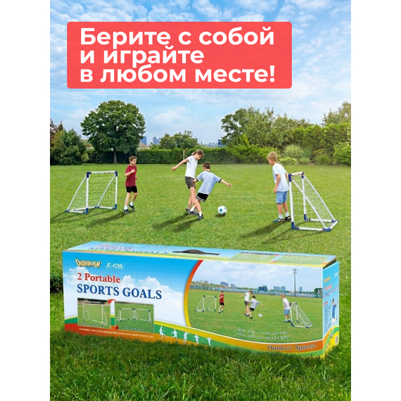 Ворота игровые dfc 4ft х 2 portable soccer goal429a %Future_395 (фото 6)
