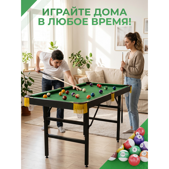 Игровой стол-бильярд dfc 48" uy10067gn %Future_395 (фото 5)
