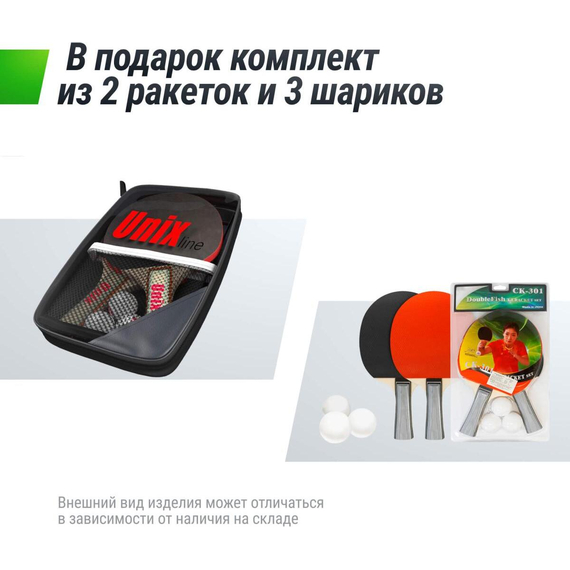 Теннисный стол unix line для улицы компактный / compact outdoor 6 мм acp, синий %Future_395 (фото 3)