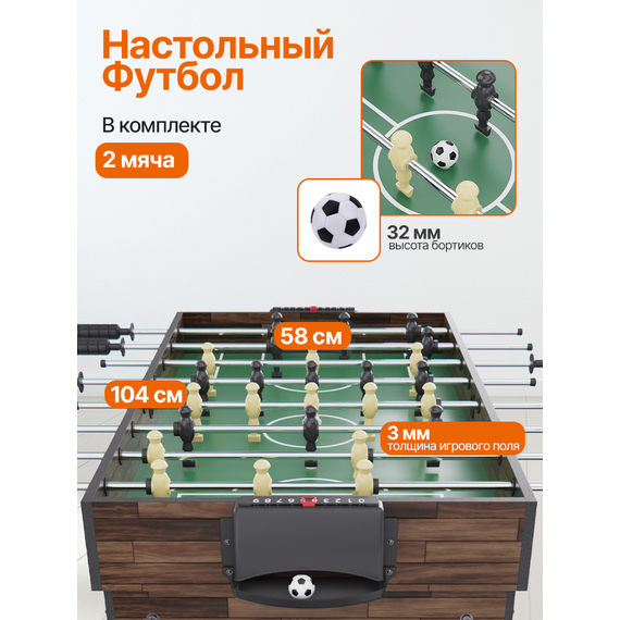 Игровой стол - трансформер dfc 48" 10 в 1 uy10243bn %Future_395 (фото 6)