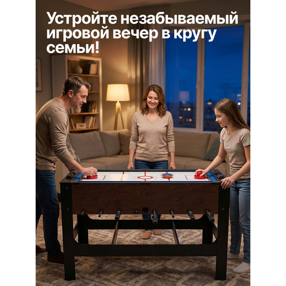 Игровой стол - трансформер dfc 54" 4 в 1 gt25001 %Future_395 (фото 7)
