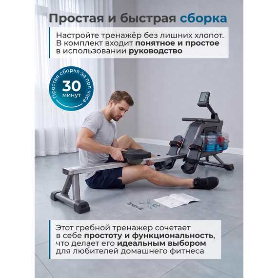 Гребной тренажер dfc pasyou sq-rm2403 %Future_395 (фото 8)