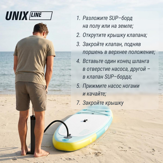 Sup-борд unix line голубая лагуна / blue lagoon (320 см) %Future_395 (фото 6)