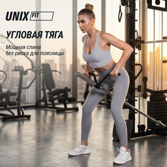 Силовой комплекс - мультистанция unix fit (50 в 1) %Future_395 (фото 7)