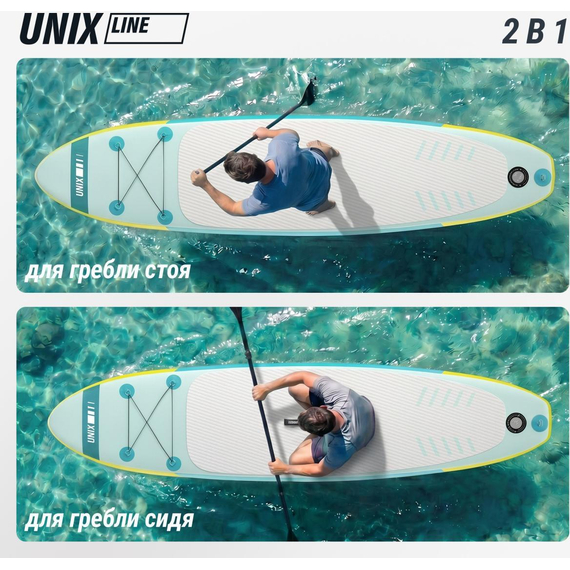 Sup-борд unix line голубая лагуна / blue lagoon (320 см) %Future_395 (фото 8)
