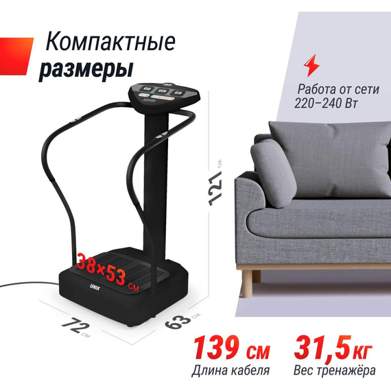 Виброплатформа unix fit вертикальная / improve 2 in 1 black %Future_395 (фото 9)