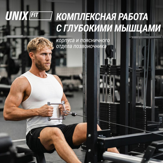 Силовой комплекс - мультистанция unix fit (50 в 1) %Future_395 (фото 11)